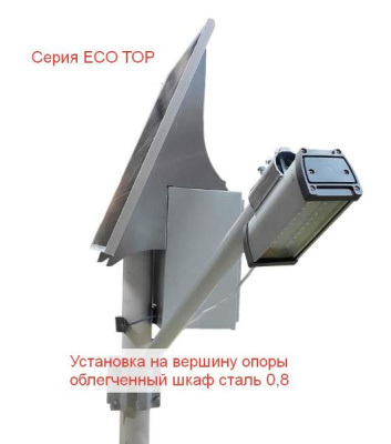 RL-201 Знак 5.19 светодиодный  односторонний 900х900-1шт. солнечная станция ST 30/26-12 AGM pwm