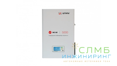 Стабилизатор напряжения Штиль ИнСтаб IS5000 (220-230В)