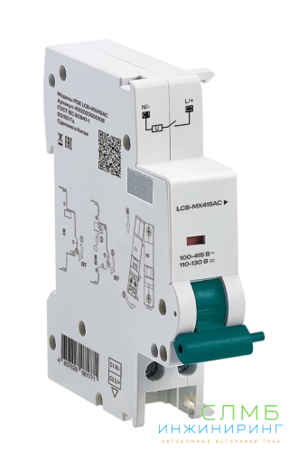 PDE LCB-MX220AC