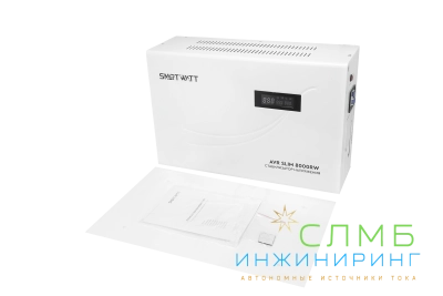 AVR SLIM 8000RW