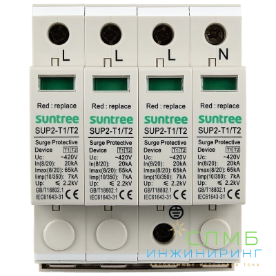 SPD AC 400V 4P Type1+2