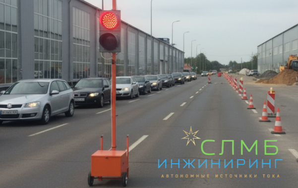 Цены на мобильные реверсивные светофоры