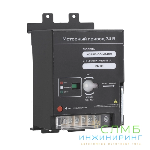 PDE HCB315-DC-M24DC