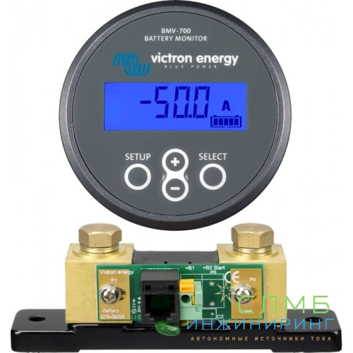 Victron Battery Monitor BMV-700 BAM020700000 (R)