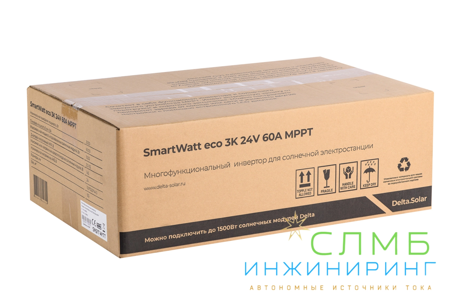 SmartWatt eco 3K 24V 60A MPPT