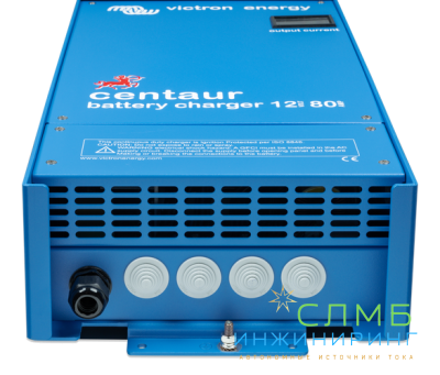 Centaur Charger 12/80(3) 120-240V CCH012080000