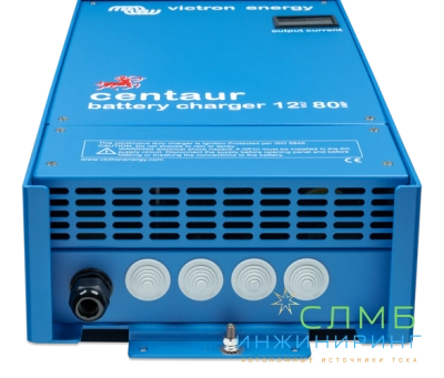 Centaur Charger 12/80(3) 120-240V CCH012080000