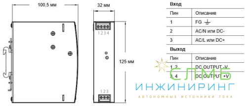 PSE DRN 1275