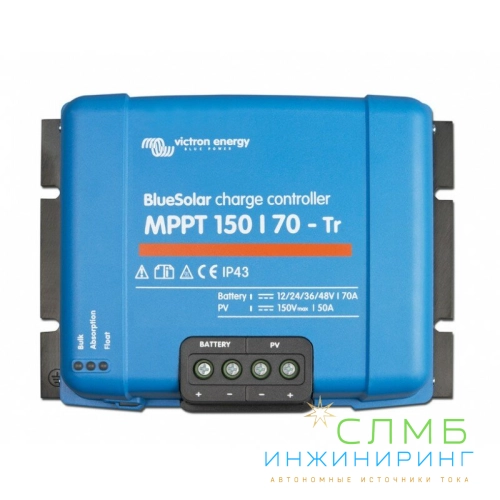 BlueSolar MPPT 150/70-Tr SCC010070200