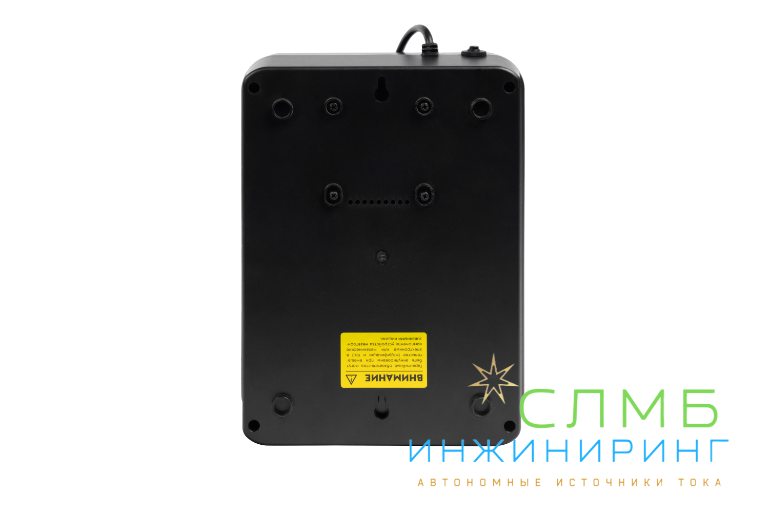UPS SAFE PRO 600
