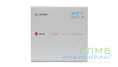 Стабилизатор напряжения Штиль ИнСтаб IS7000 (220-230В)
