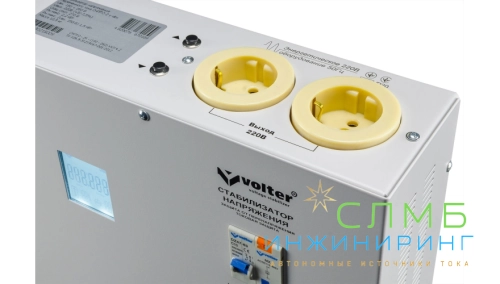 Стабилизатор Volter СНПТО- 2 птс slim - 2,2 кВт для газовых котлов
