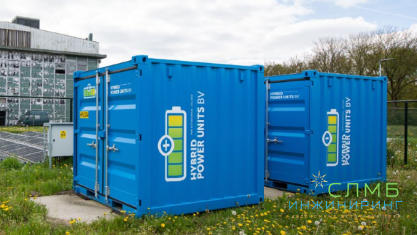 Гибридные генераторные электростанции с аккумуляторами