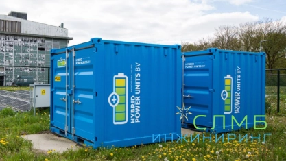 Гибридные генераторные электростанции с аккумуляторами