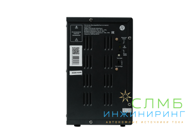 UPS BOILER 1500/24LW