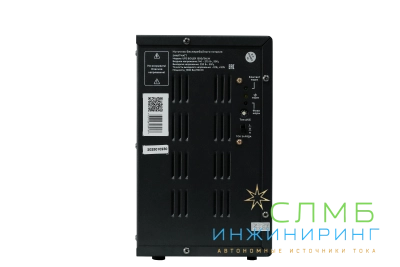 UPS BOILER 1500/24LW