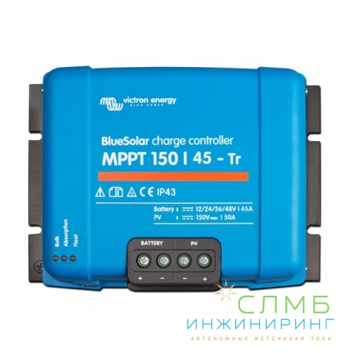 BlueSolar MPPT 150/45 SCC115045222