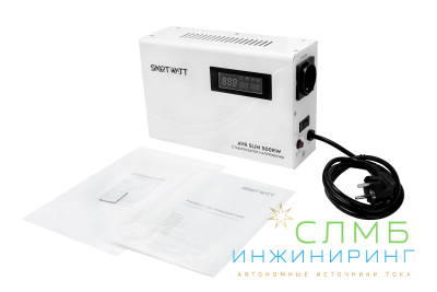 AVR SLIM 500RW