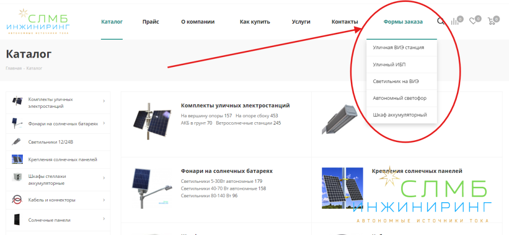 Снимок экрана 2025-04-11 120430.png