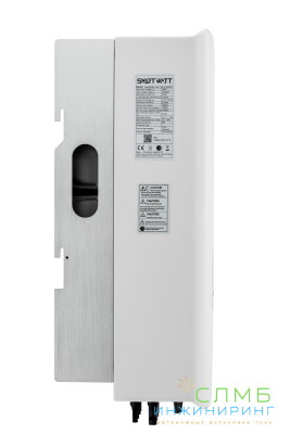 SmartWatt Grid 15K 3P 2 MPPT