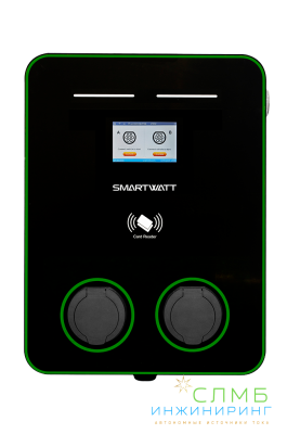 EVC AC 44K 3P CO2 Type2