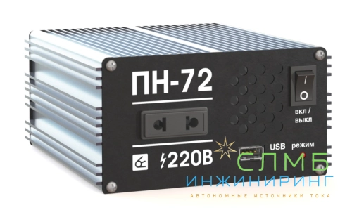 Инвертор Вымпел ПН-72 (12-220В, чистый синус, 900 Вт)
