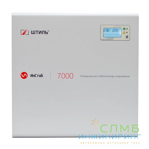 Стабилизатор напряжения Штиль ИнСтаб IS7000 (220-230В)