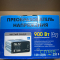 Преобразователь напряжения 12/220V 900W ПН-72 Вымпел