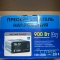 Преобразователь напряжения 12/220V 900W ПН-72 Вымпел