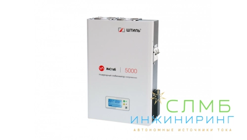Стабилизатор напряжения Штиль ИнСтаб IS5000 (220-230В)