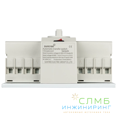 ATS AC 400V 50A 4P