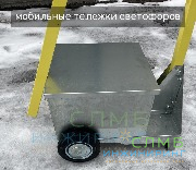 Энергонезависимые реверсивные светофоры: гибкость в организации дорожного движения
