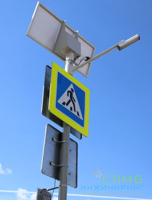 Безопасные автономные пешеходные переходы со светофором и фонарем на солнечной батарее