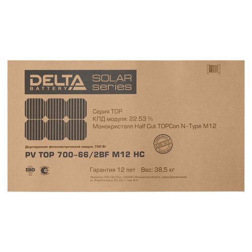 UPS SAFE PRO 1050