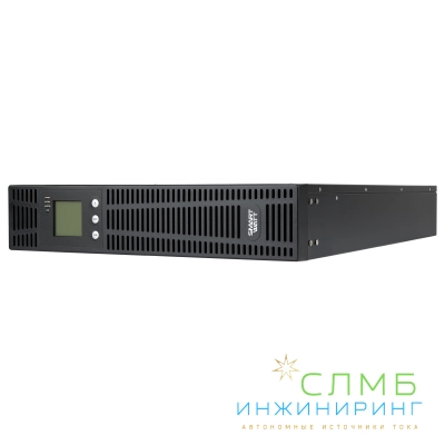 UPS SECURE IEC 3kVA + ножки, 2 шт.