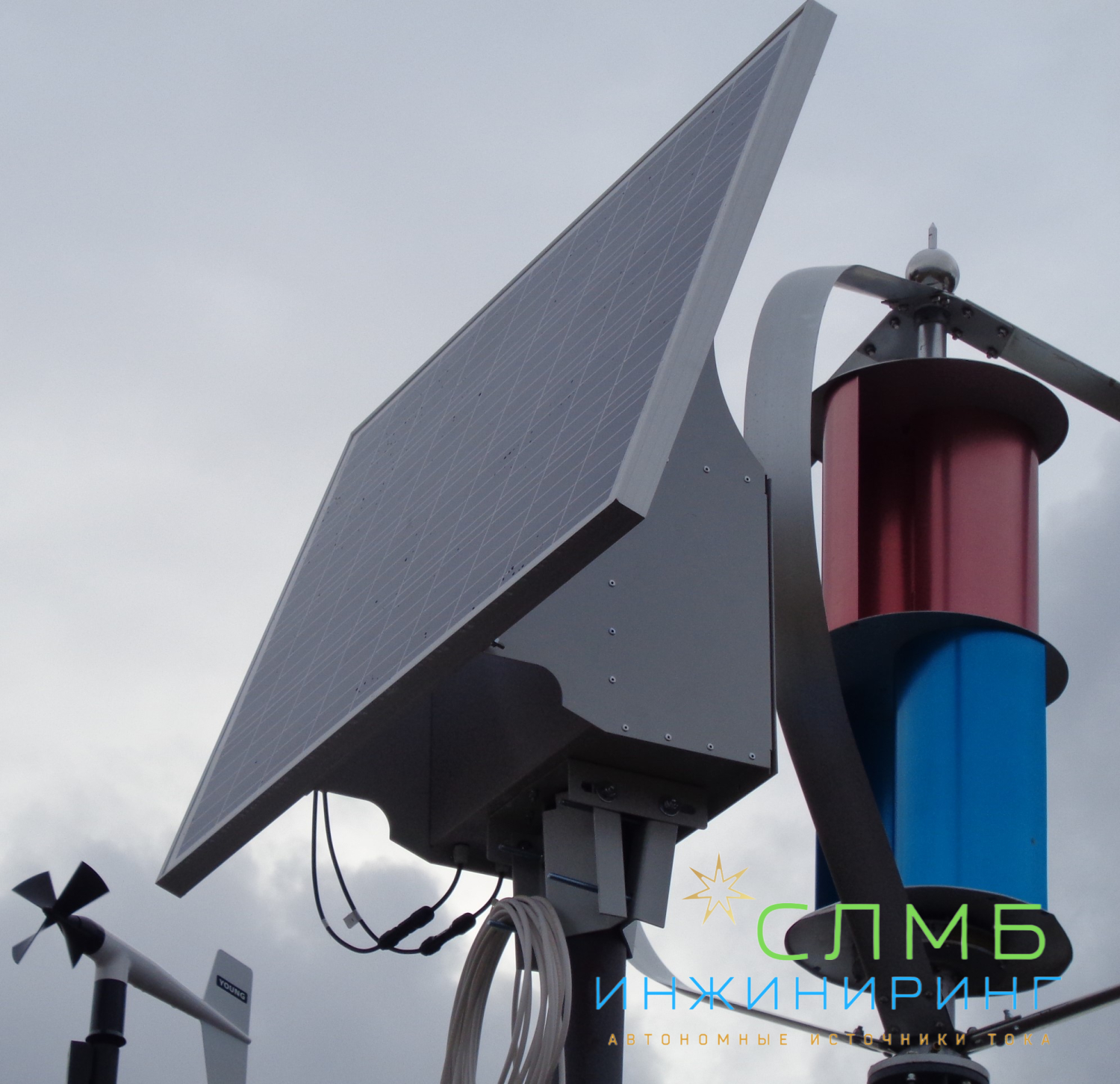 Более десяти лет проектируем и производим автономные ветросолнечные электростанции для удалённых объектов.<br>
