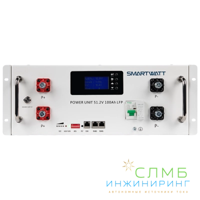 POWER UNIT 51.2-100 LFP 16S1PA W