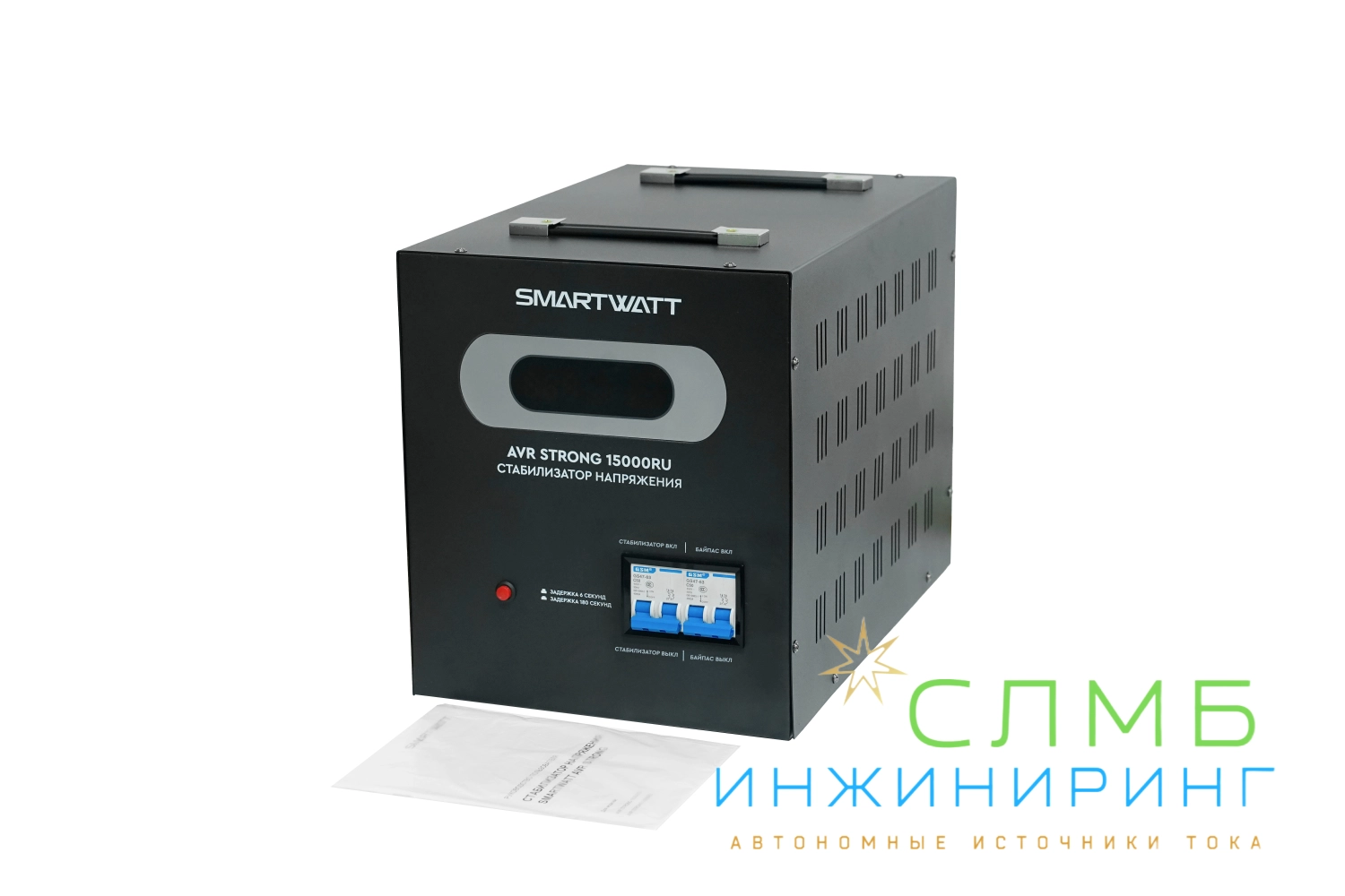 AVR STRONG 15000RU