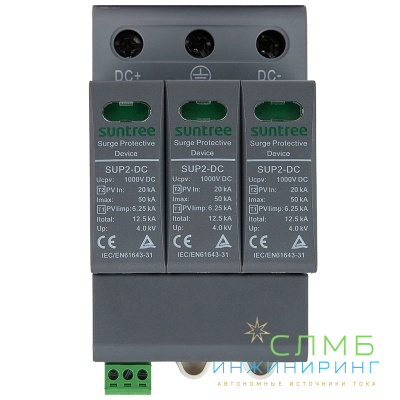 SPD DC 1000V 3P Type1+2