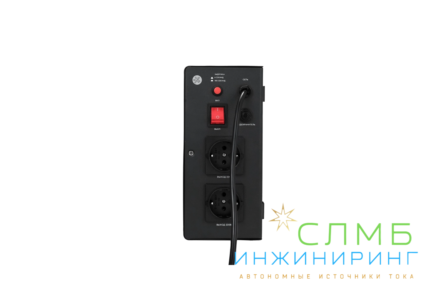 AVR TRIAC 2000TW