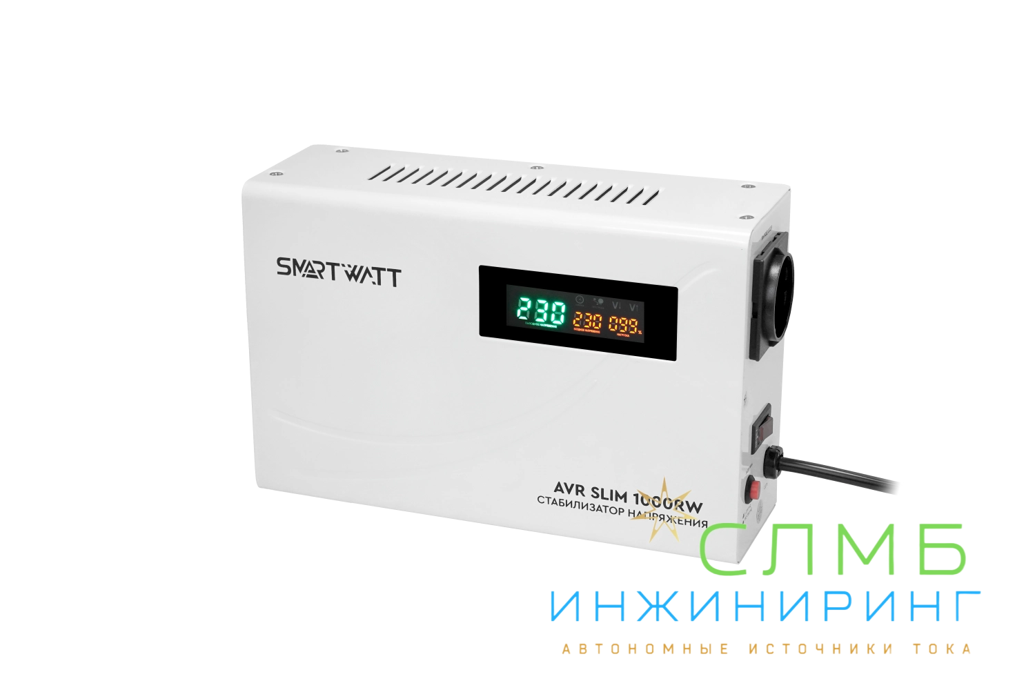 AVR SLIM 1000RW