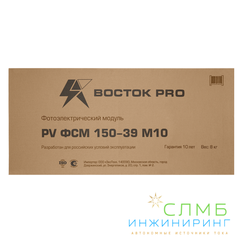 PV ФСМ 150-39 M10