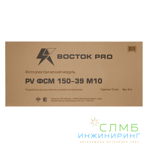 PV ФСМ 150-39 M10