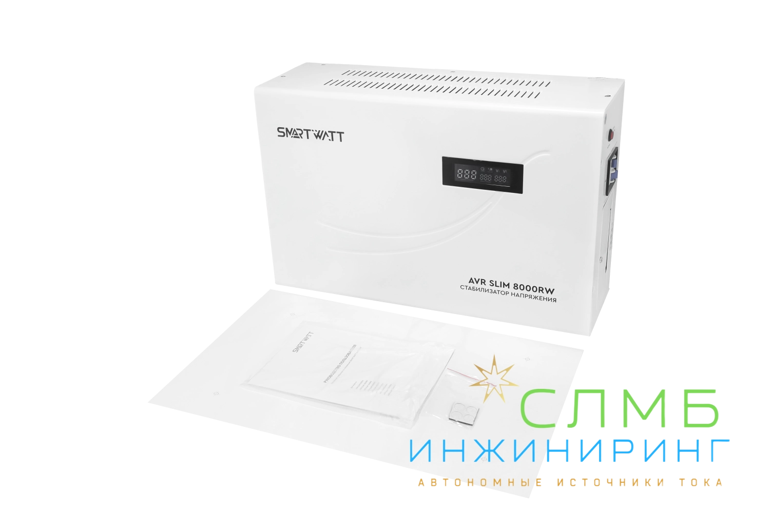 AVR SLIM 8000RW