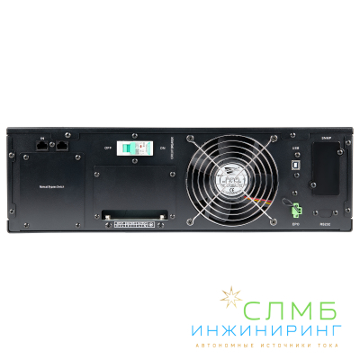 UPS SECURE 6kVA L + ножки, 2 шт.