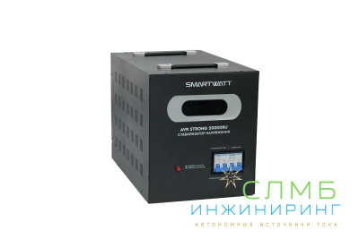 AVR STRONG 20000RU