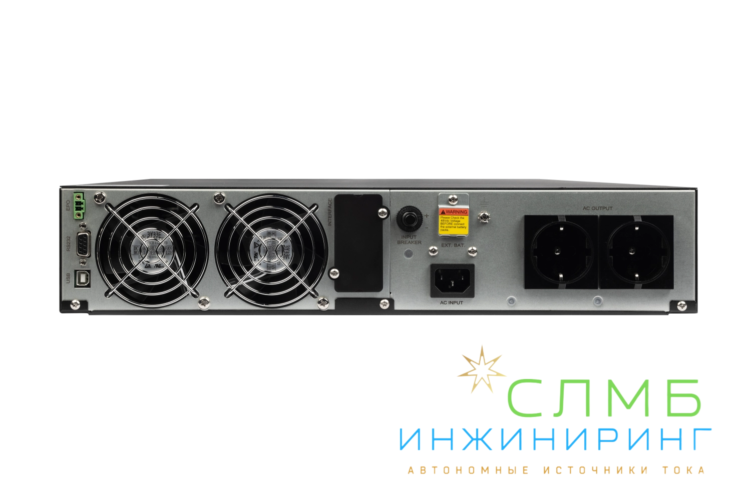 UPS DATA PRO 2kVA