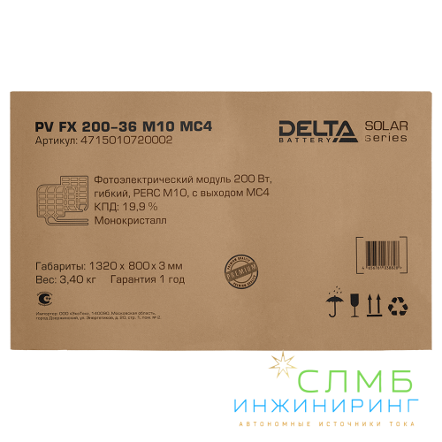 PV FX 200-36 M10 MC4