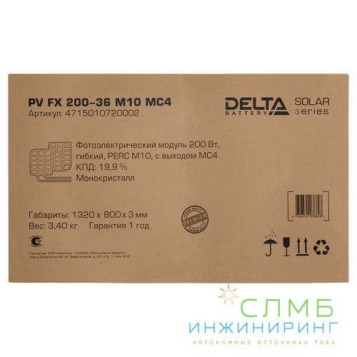 PV FX 200-36 M10 MC4