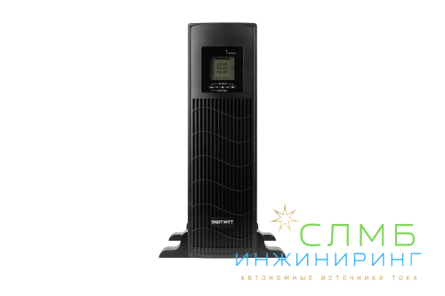 UPS DATA 1.5kVA